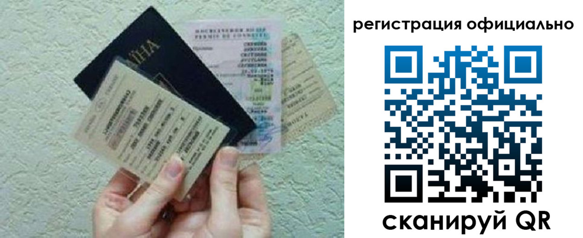 временная регистрация собственник в Югорске