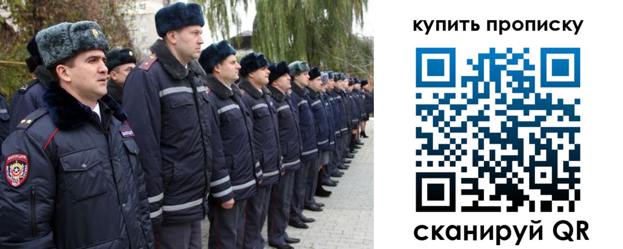 временная регистрация гарантия в Югорске
