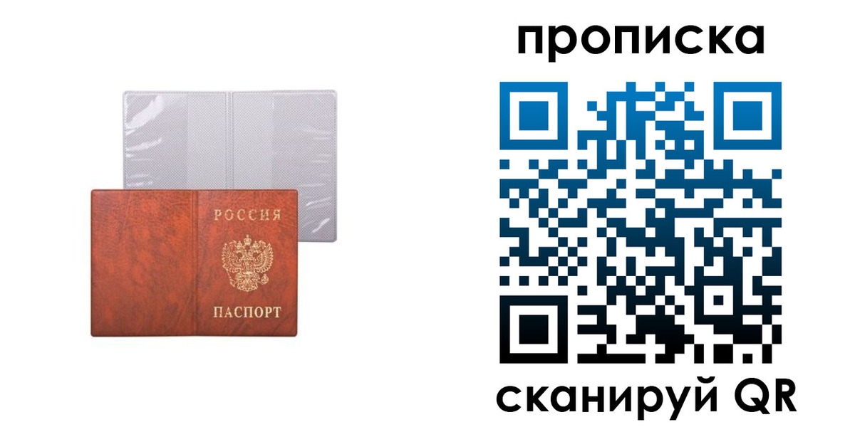 регистрация в Югорске